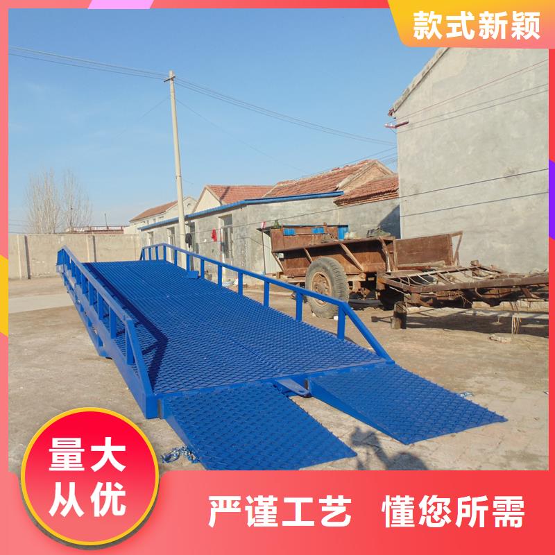 移動式登車橋價格公司