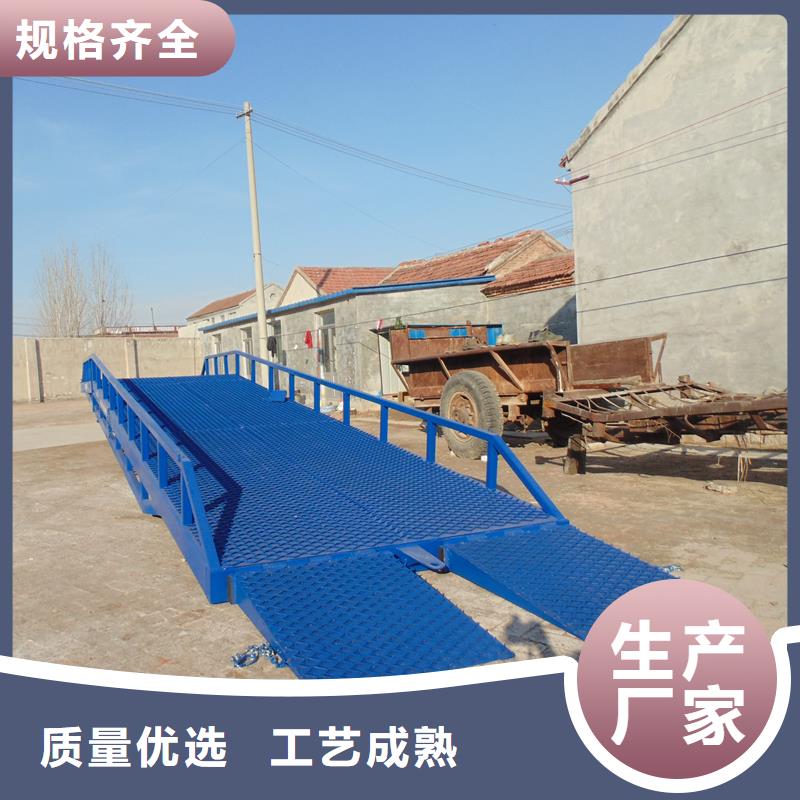 移動登車橋載重10t價格銷售