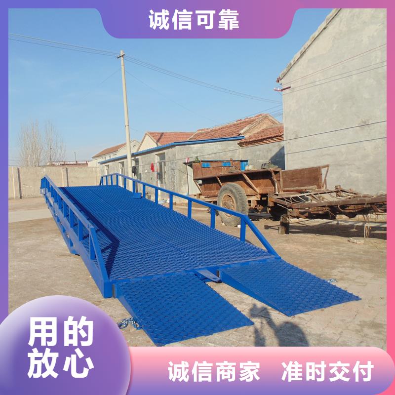 移動式機械登車橋價格價格