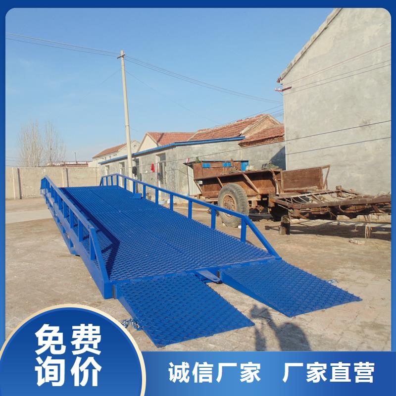 移动式卸车桥价格销售