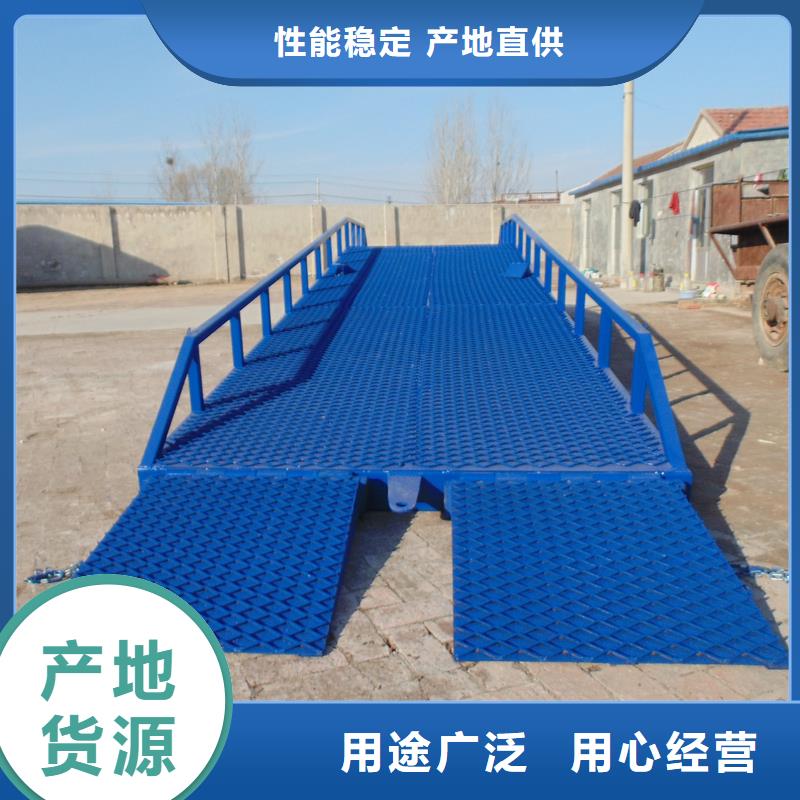 移動(dòng)式登車橋多少錢報(bào)價(jià)