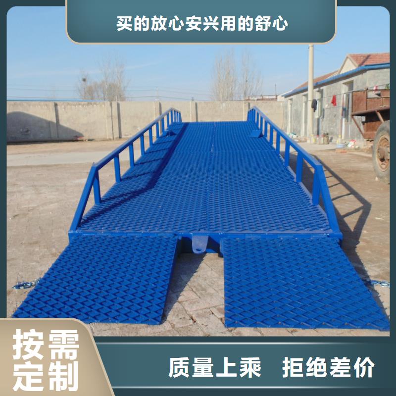 移動裝車平臺價格供應