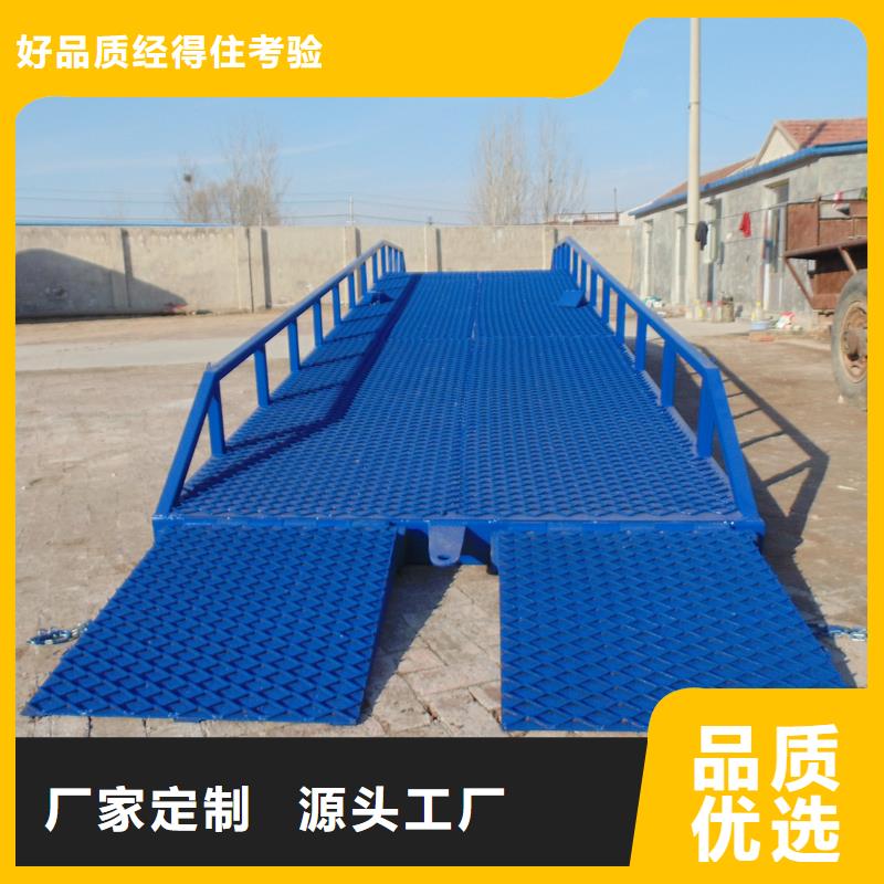 移動登車橋多少錢報價