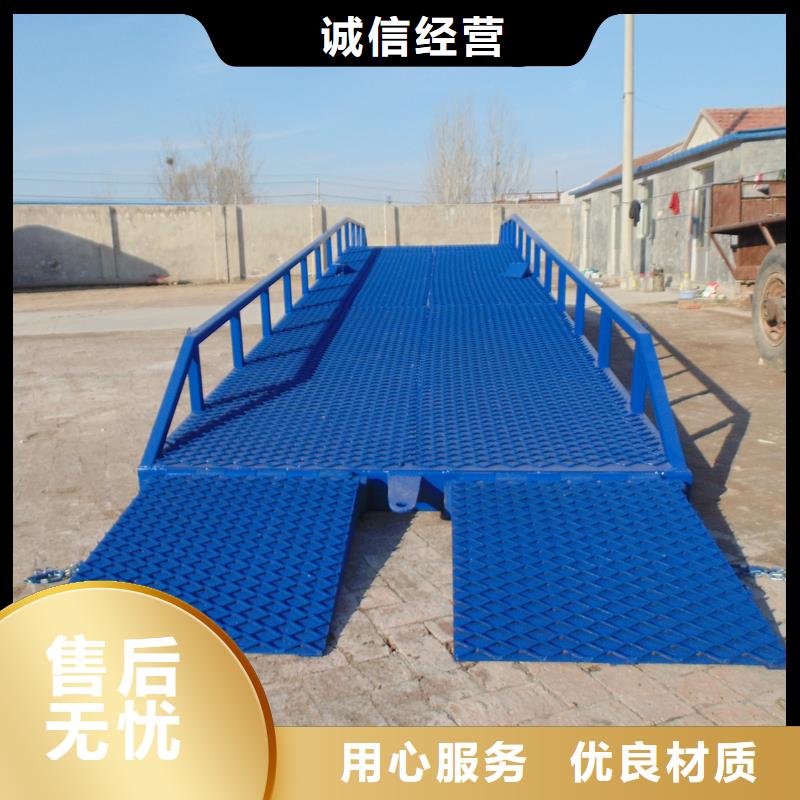 移动式登车桥多少钱价格