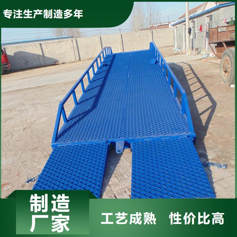移动装车平台价格供应