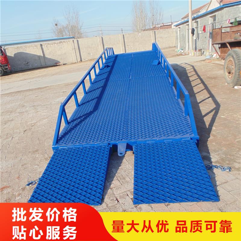 移動(dòng)登車(chē)橋報(bào)價(jià)報(bào)價(jià)