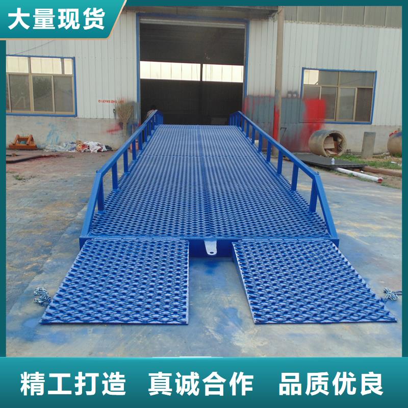 移動式登車橋價格生產(chǎn)