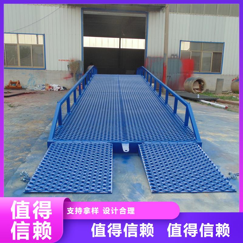 6噸移動式登車橋價格報價