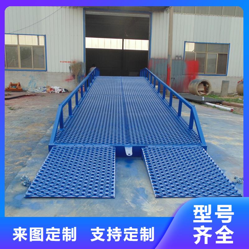 萬寧市移動式卸車橋價格廠家