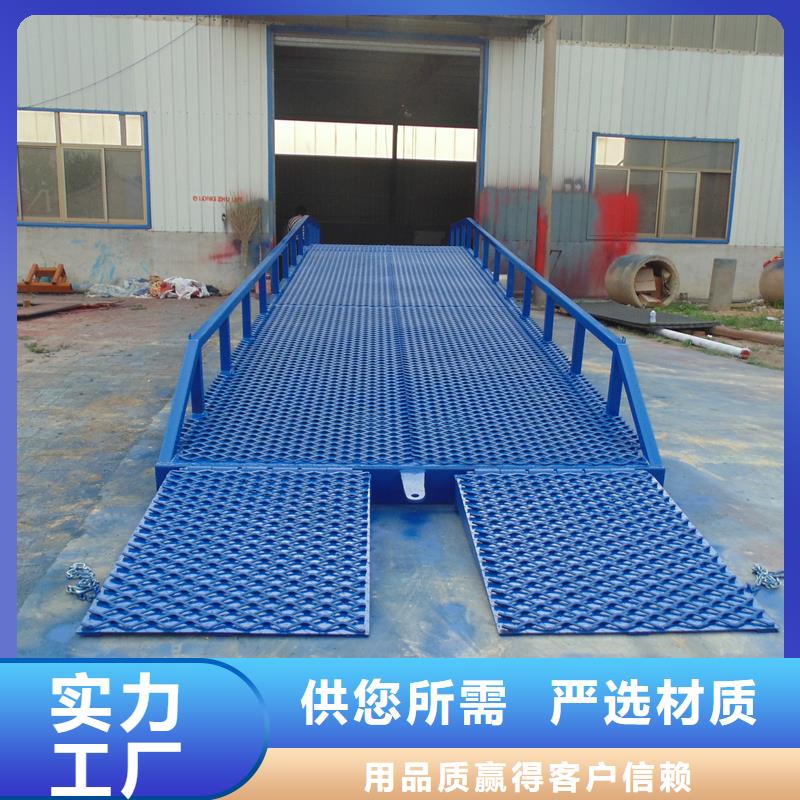 移動登車橋載重10t價格生產