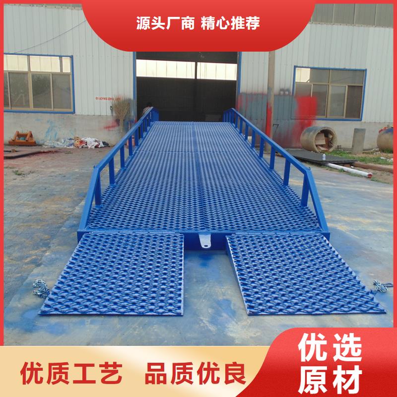 液壓登車橋訂制
