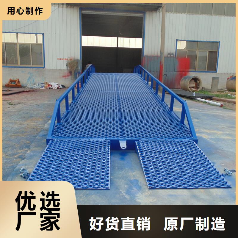 移动式登车桥价位销售