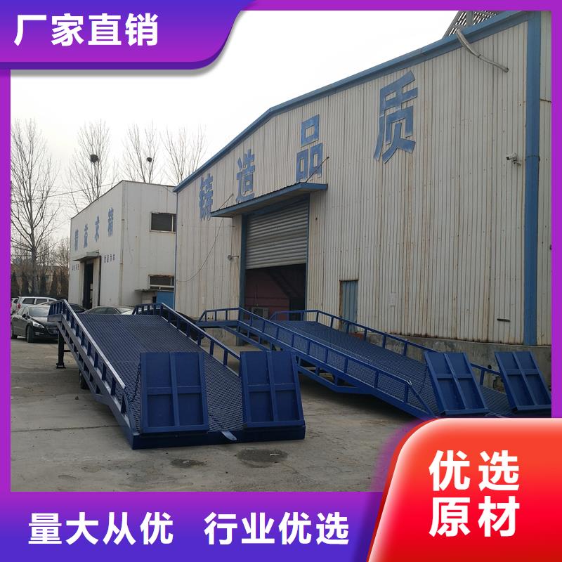 移動登車橋載重10t價格生產