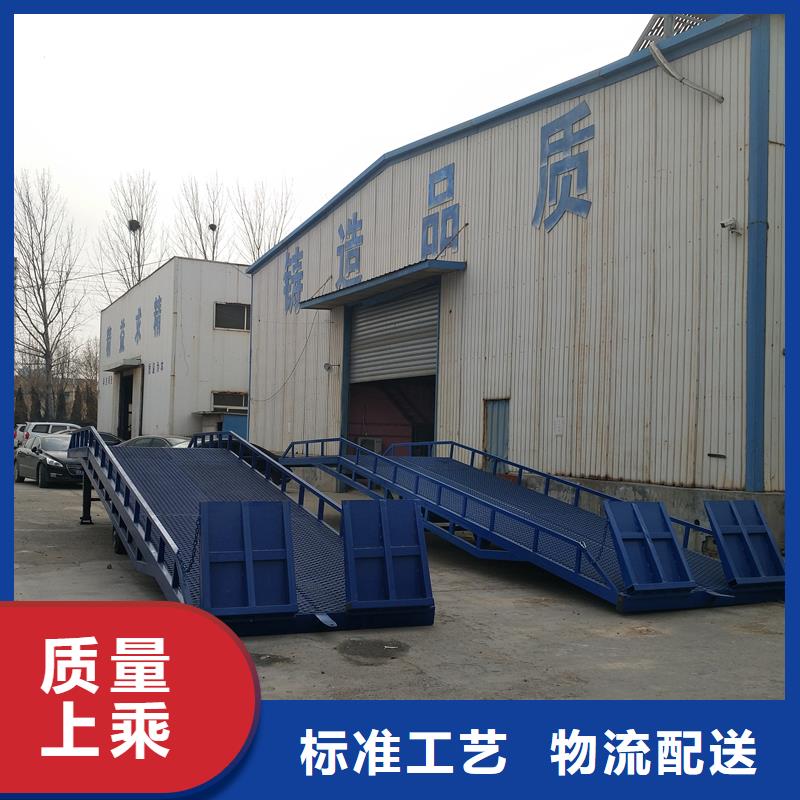 移动登车桥多少钱厂家