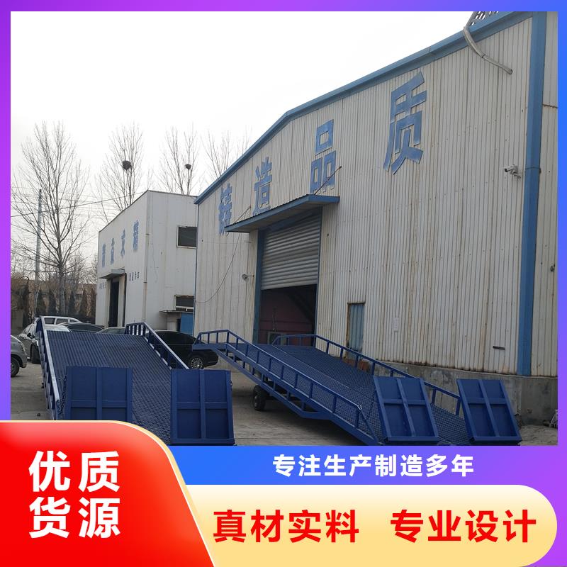移動式機械登車橋價格公司