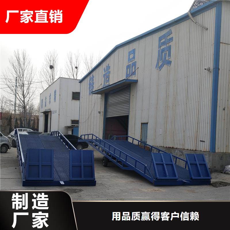 乐东县液压式登车桥价格安装