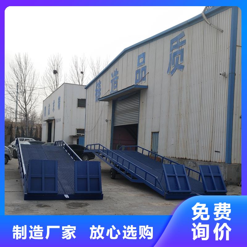 移動式登車橋多少錢供應