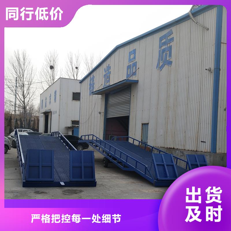 液壓移動登車橋報價