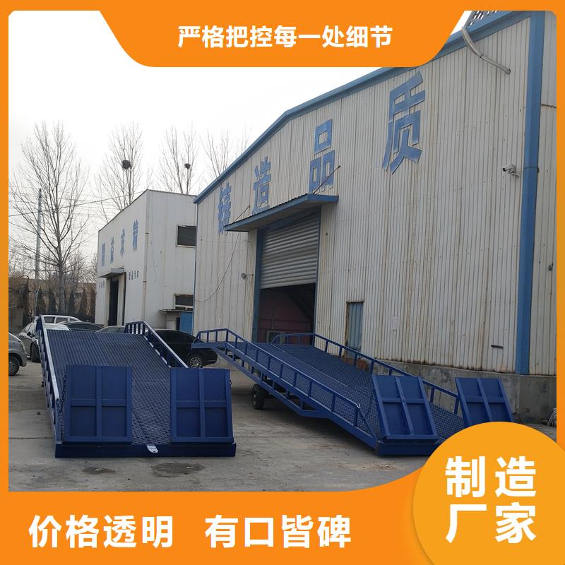 移動登車橋多少錢報價