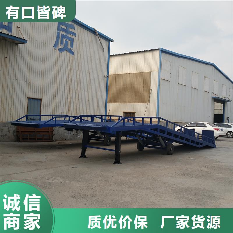 移动式装卸登车桥价格安装