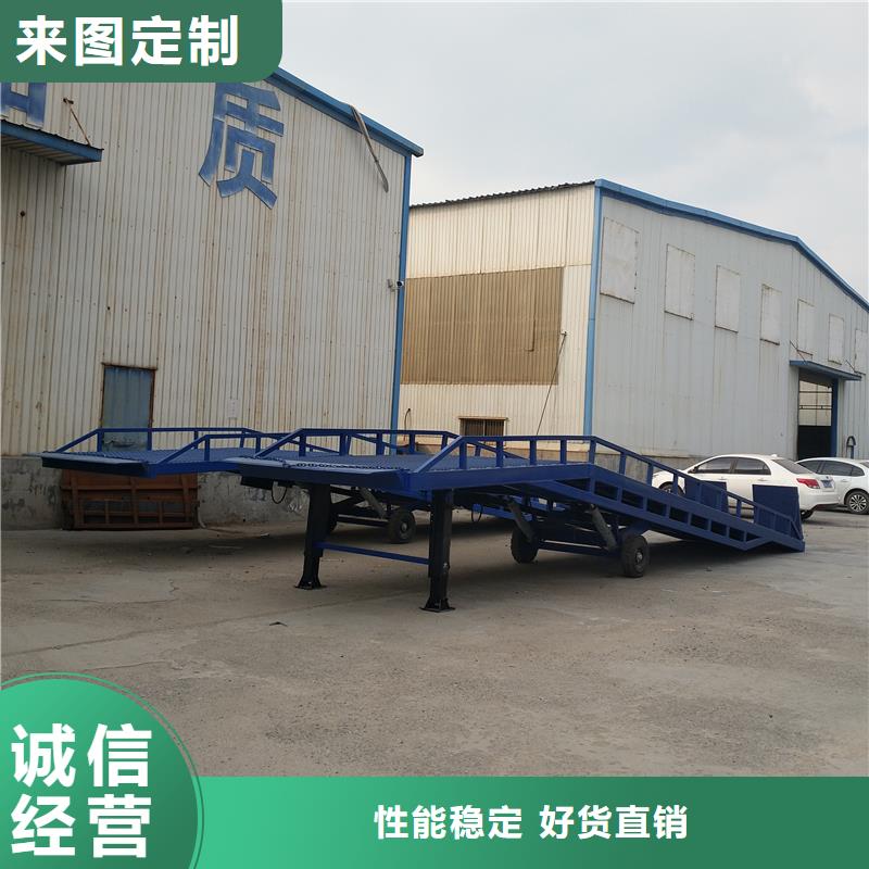 移動登車橋載重10t價格生產