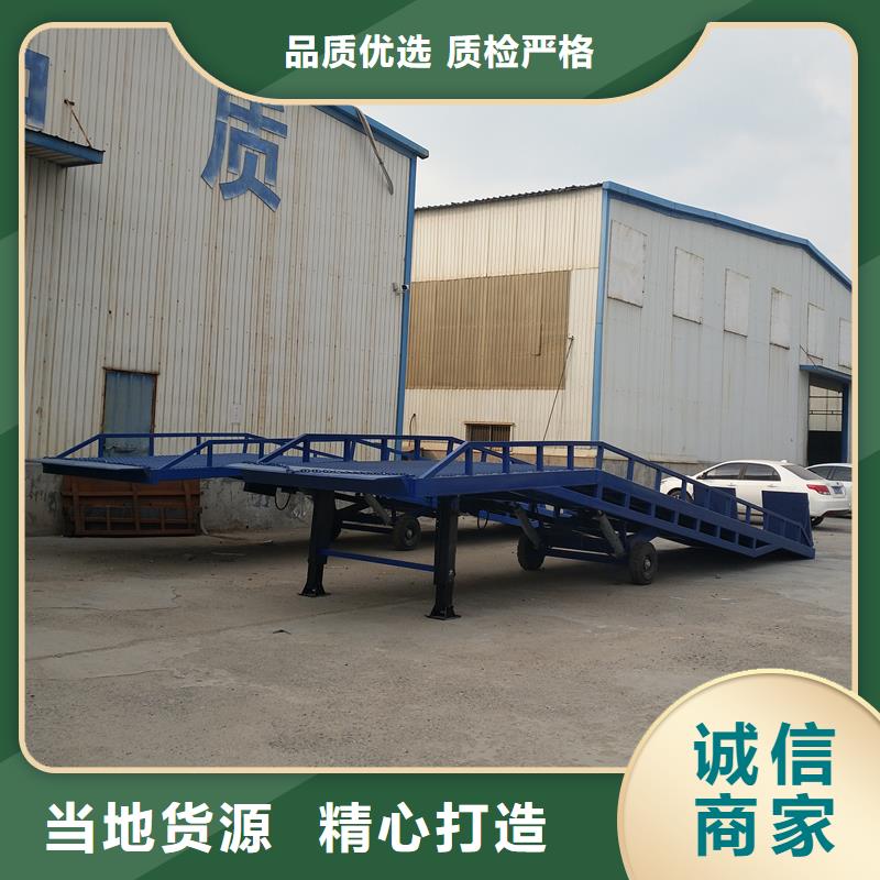 液壓移動式登車橋價格供應