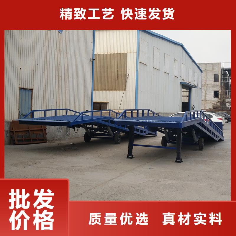 移动液压式登车桥价格公司