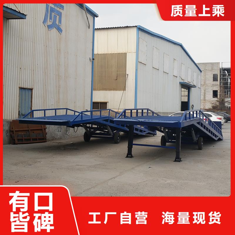 移動式機械登車橋價格廠家