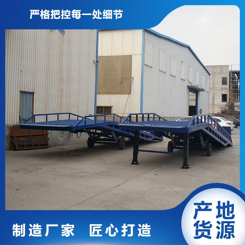 移動叉車平臺價格報價