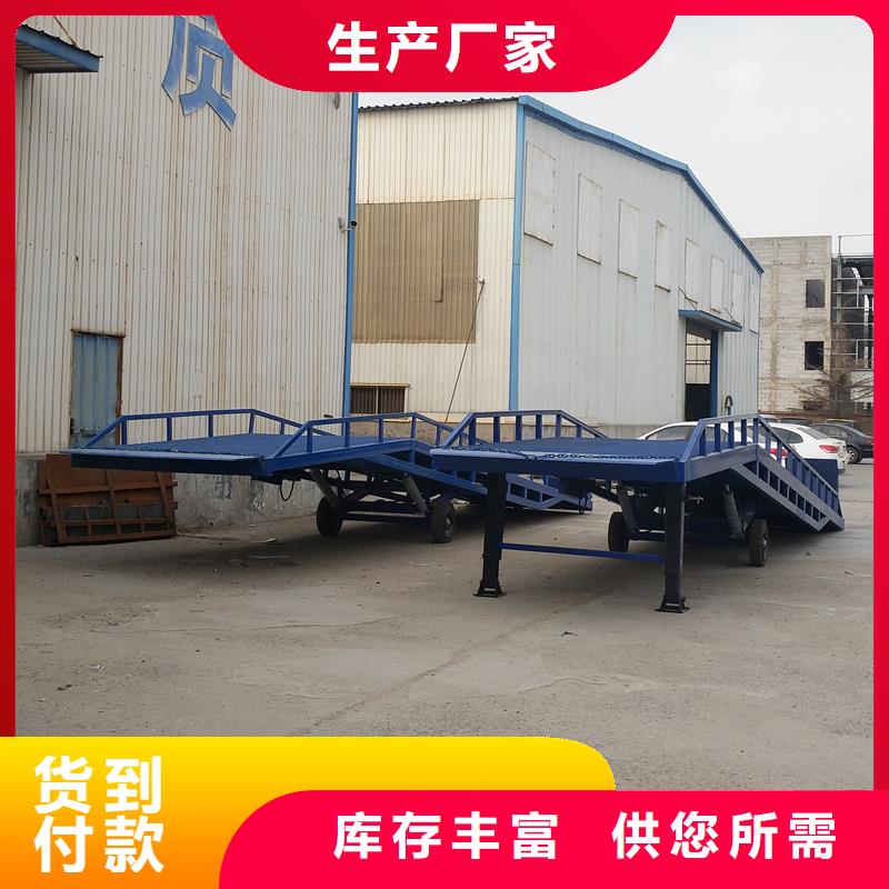 移動式機械登車橋價格公司