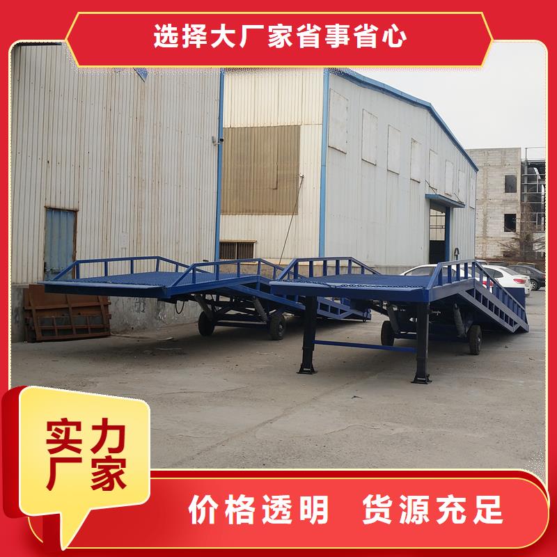 移動(dòng)式卸車橋價(jià)格安裝