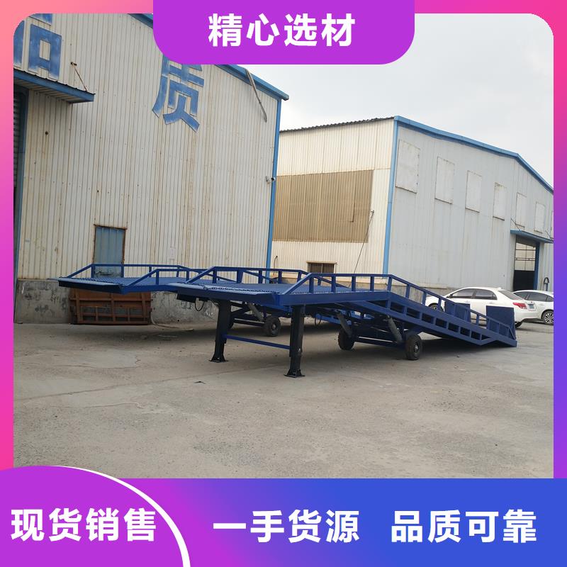 液壓式登車橋價(jià)格廠家