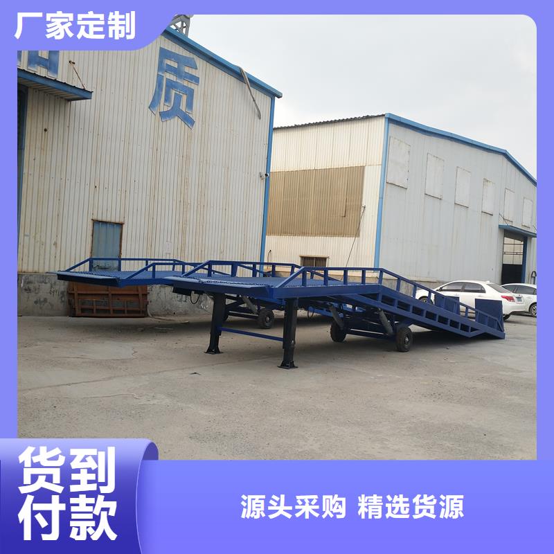 移动式登车桥多少钱公司