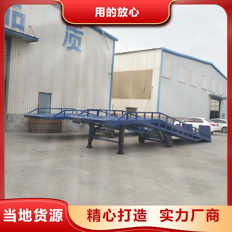 移动式卸货台价格销售