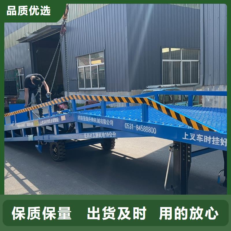 移動式登車橋價位價格