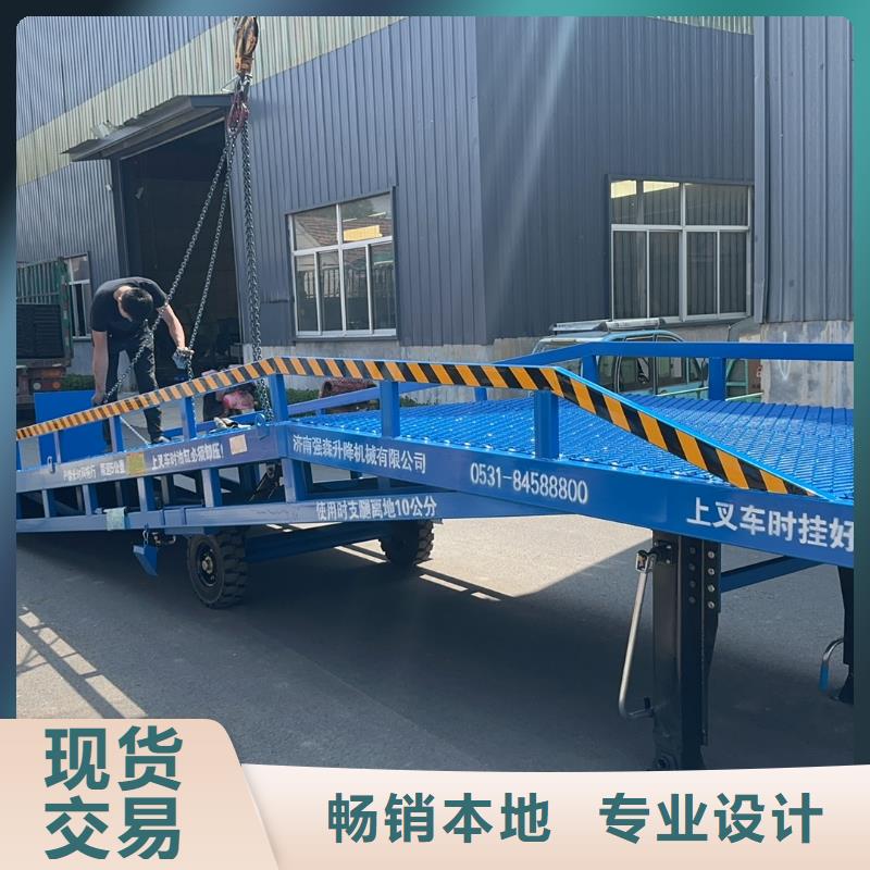 移動式卸貨臺價格供應(yīng)