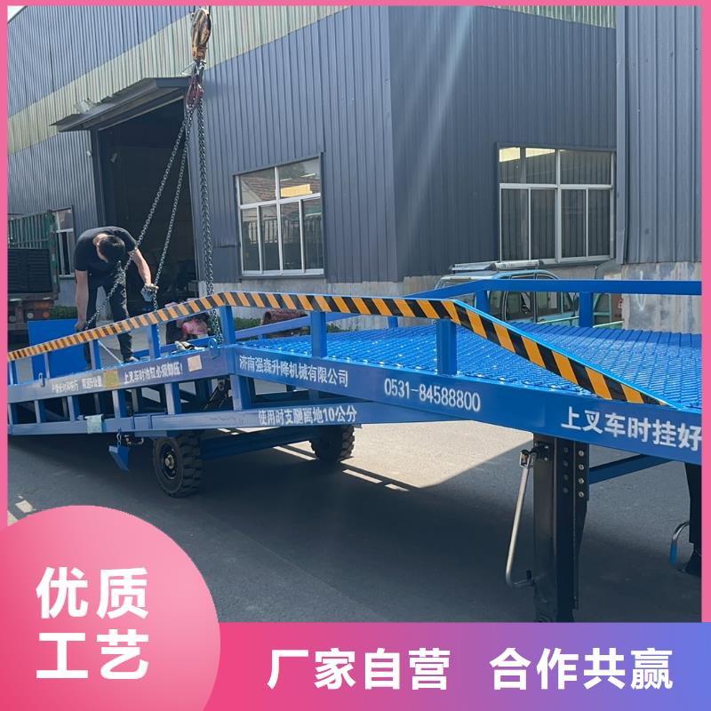 登車橋的價格生產
