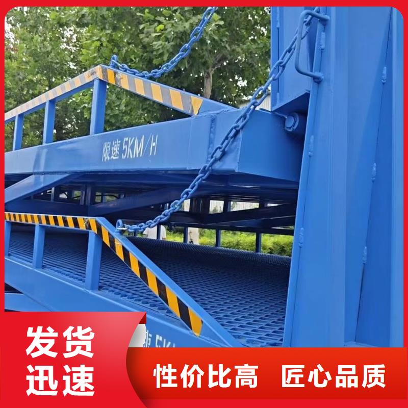 6噸移動式登車橋價格供應