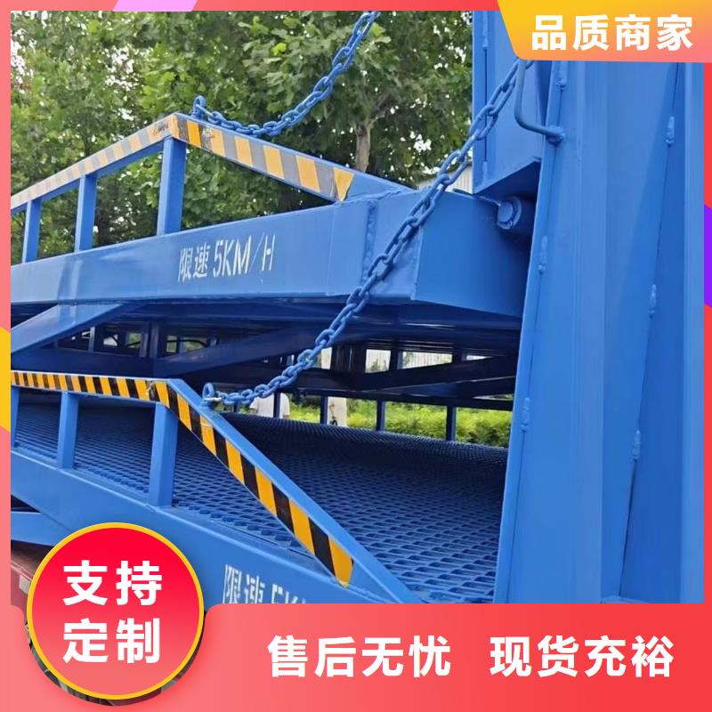 移動登車橋載重10t價格生產