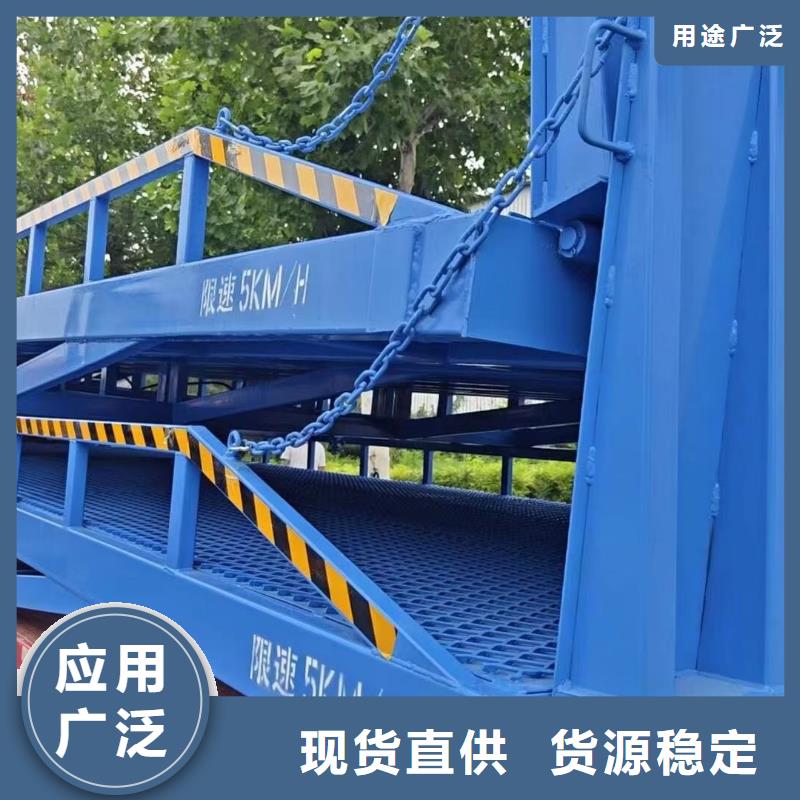 移动登车桥多少钱供应