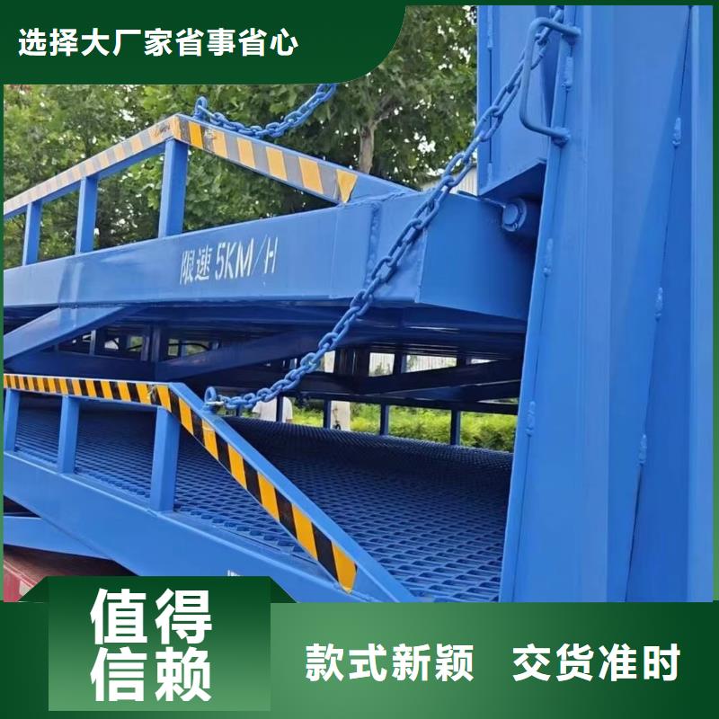 液壓登車橋訂制