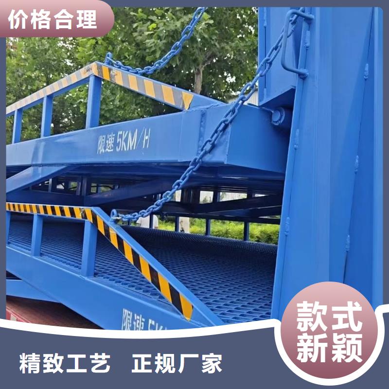 移动登车桥载重10t价格报价