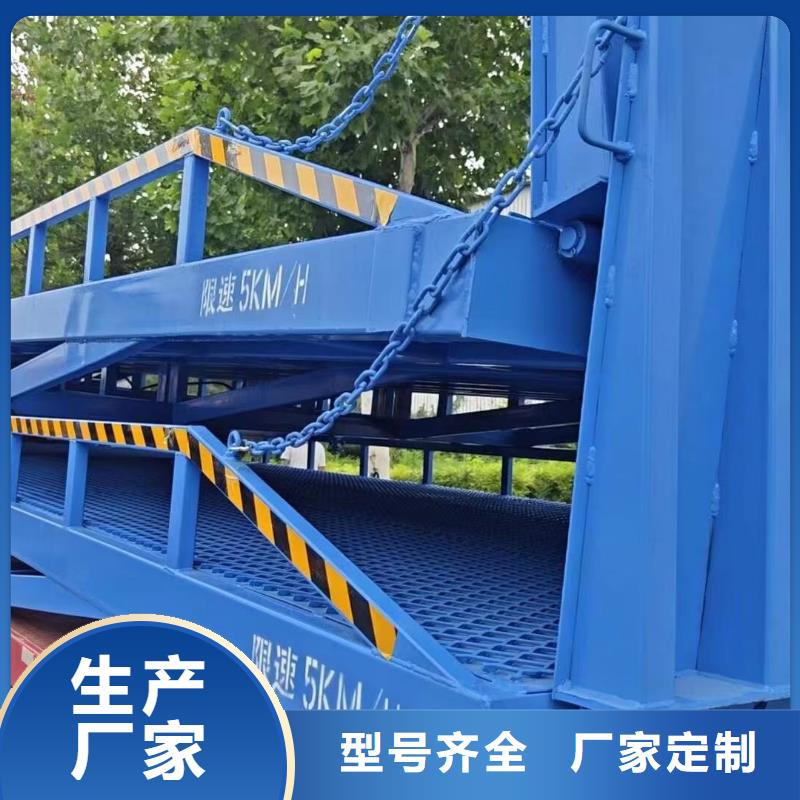 移動(dòng)登車橋采購(gòu)