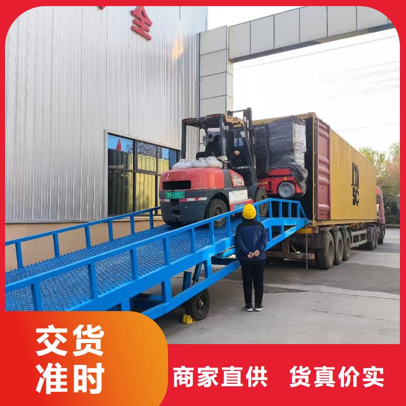移动式登车桥的价格公司