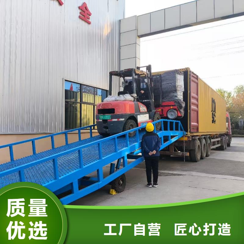 移动式登车桥价格公司