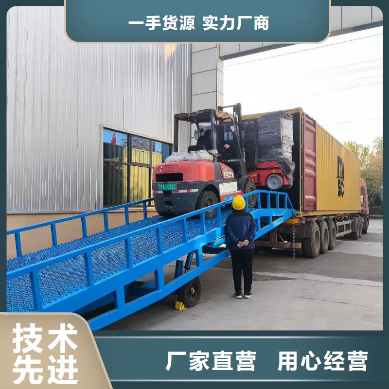 液压移动式登车桥价格报价