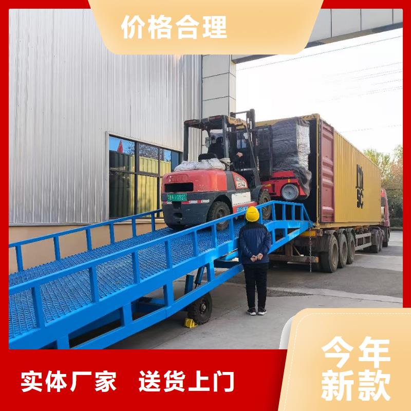 移動式機械登車橋價格廠家