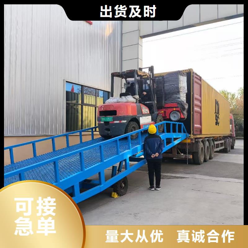 移动式登车桥的价格报价