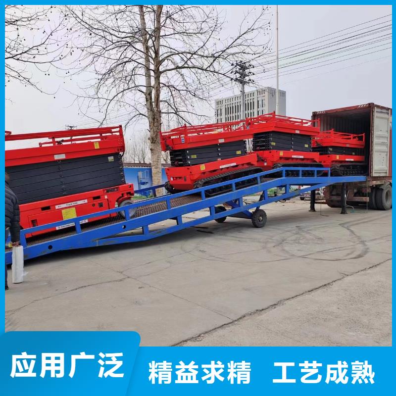 移動式機械登車橋價格價格