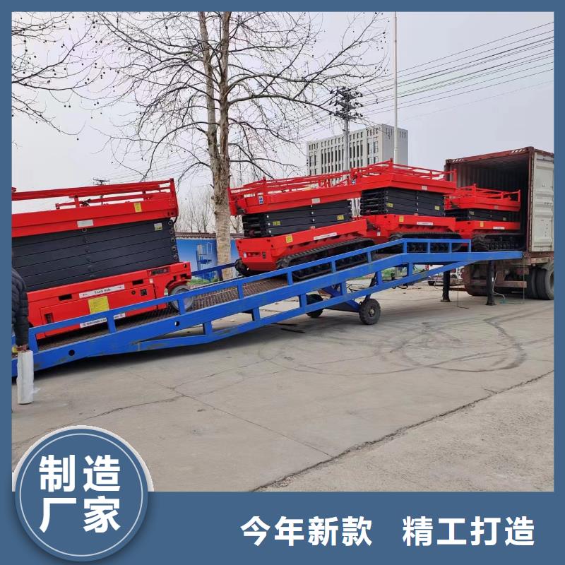 移動登車橋多少錢廠家
